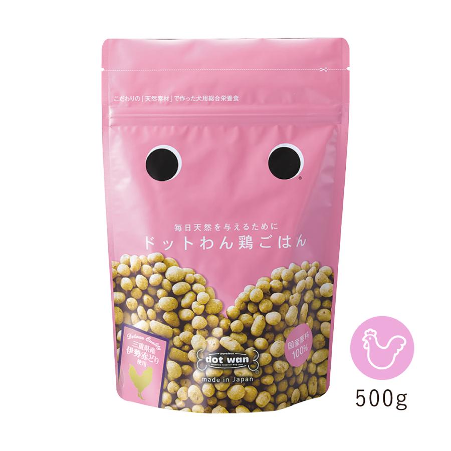 ドッグフード 無添加  国産 おすすめ シニア ごはん4種 フリーズドライチキン12g×2個付セット 牛 鶏 豚 魚 総合栄養食 ドライフード 全犬種 全年齢 対応の画像