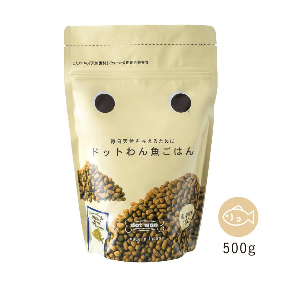ドッグフード 無添加  国産 おすすめ シニア ごはん4種 フリーズドライチキン12g×2個付セット 牛 鶏 豚 魚 総合栄養食 ドライフード 全犬種 全年齢 対応の画像