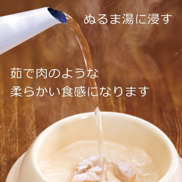 ドッグフード 無添加  国産 おすすめ シニア ごはん4種 フリーズドライチキン12g×2個付セット 牛 鶏 豚 魚 総合栄養食 ドライフード 全犬種 全年齢 対応の画像