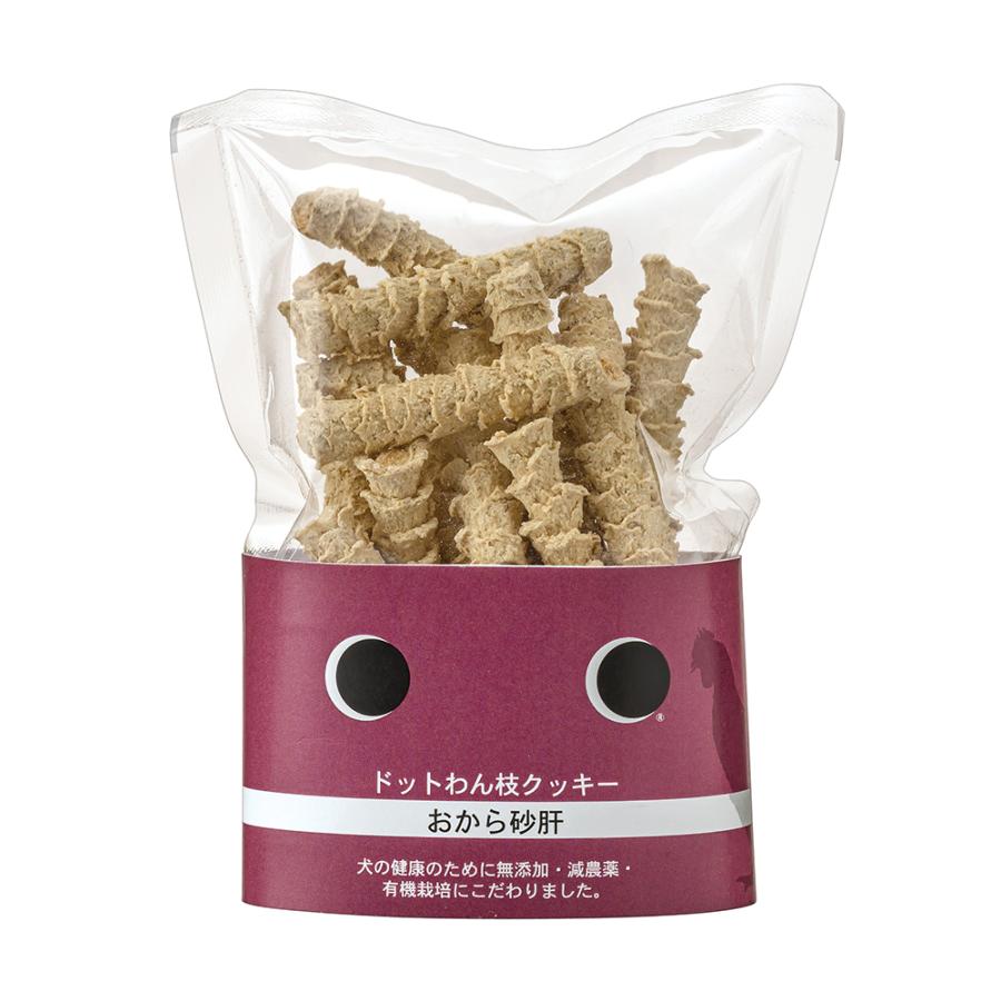 ドッグフード 犬 おやつ 無添加 国産 ドットわん 枝クッキー おから砂肝 45g ドットわん ビスケット クッキー おから 砂肝 全犬種 全年齢対応 | ドットわん | 01