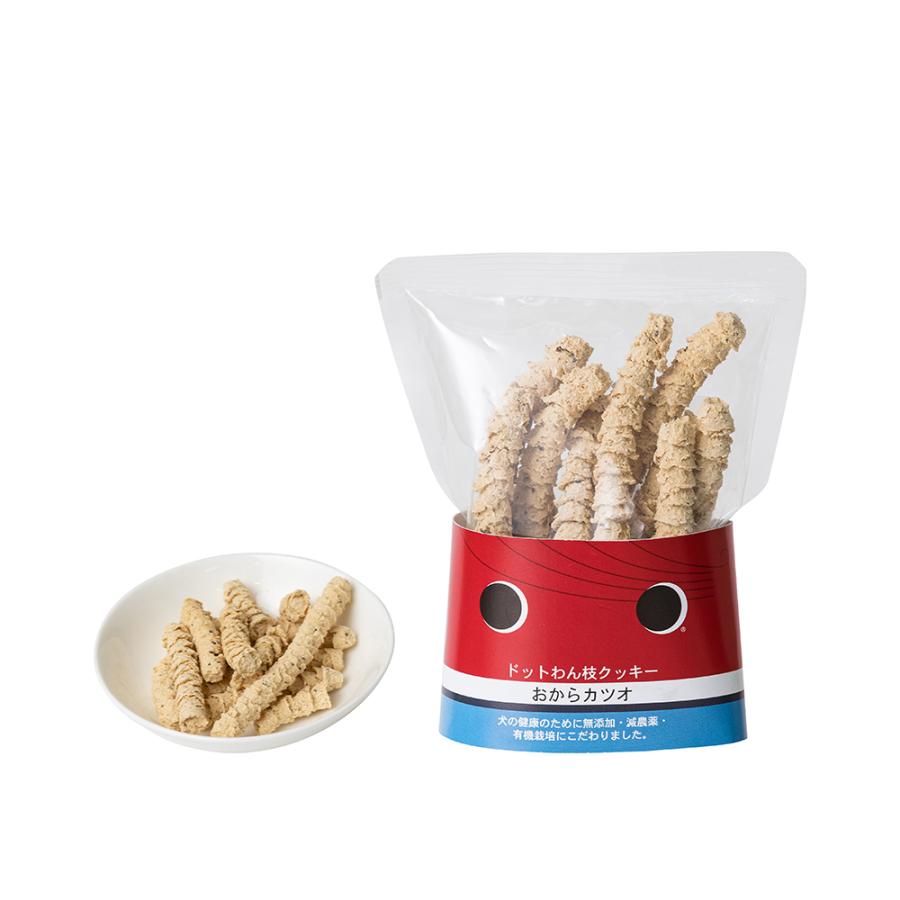 ドッグフード 犬 おやつ 無添加 国産 ドットわん 枝クッキー おからカツオ 45g　ドットわん ビスケット クッキー おから カツオ 全犬種 全年齢対応 | ドットわん