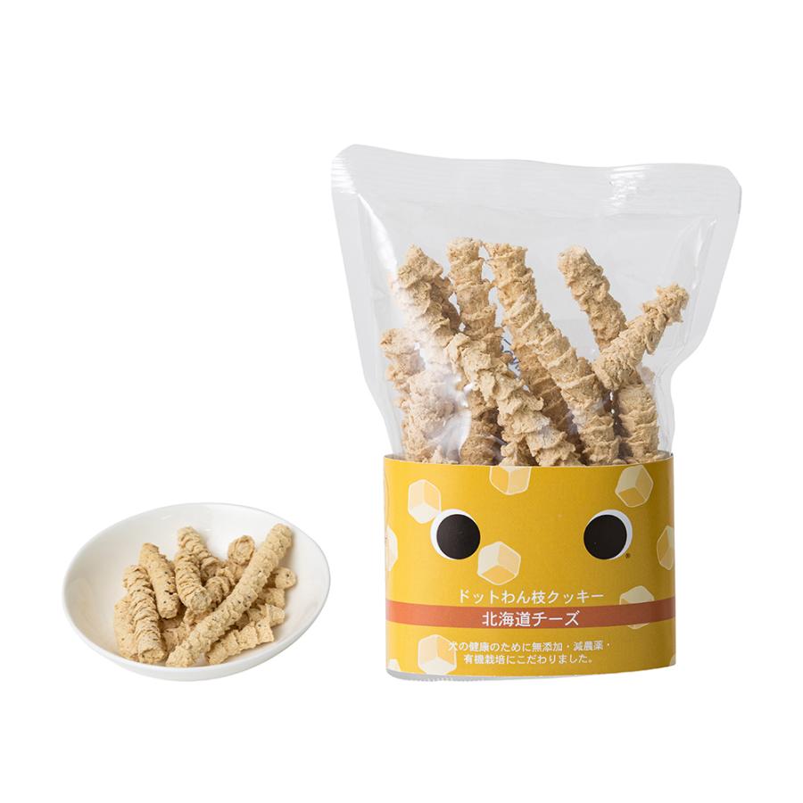 ドッグフード 犬 おやつ 無添加 国産 ドットわん枝クッキー 北海道チーズ 45g ドットわん ビスケット クッキー チーズ  全犬種 全年齢 対応 | ドットわん