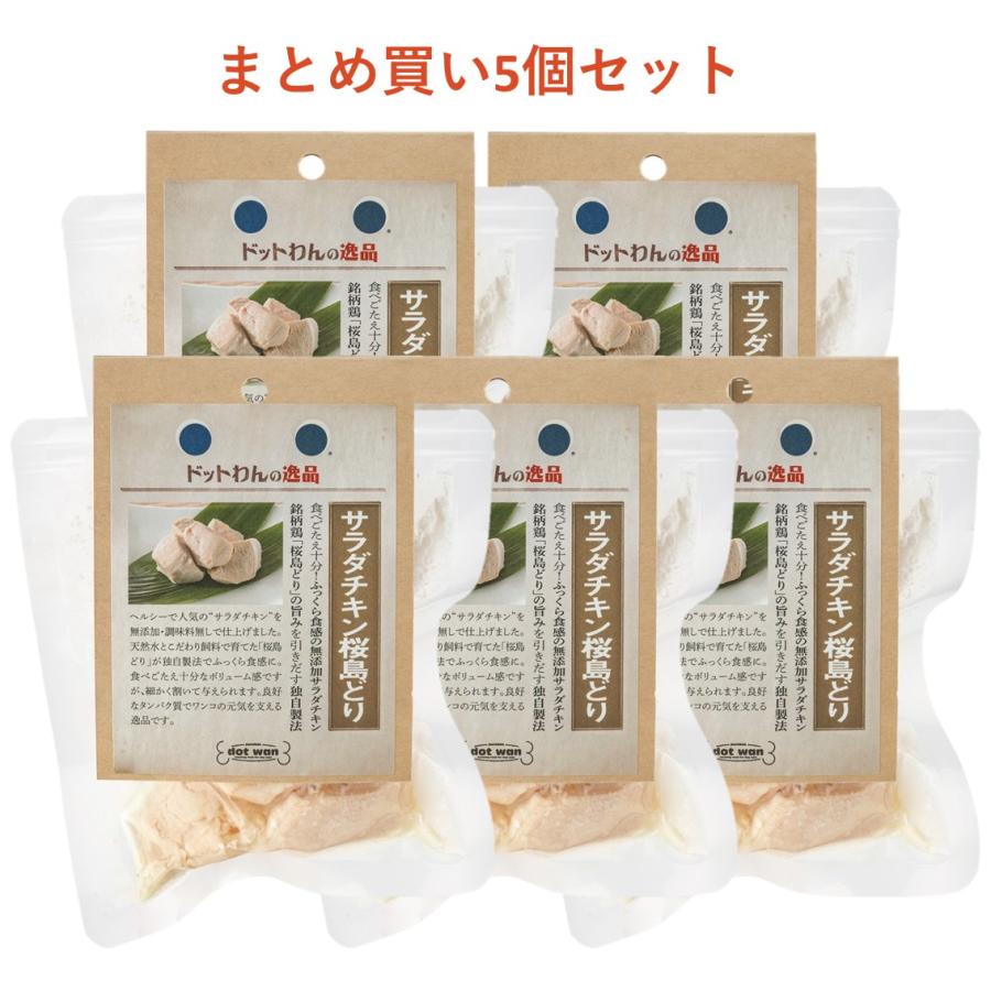 犬のおやつ餌詰め合わせ大特価♡送料無料♡2 スマック ささみ丸 さつまいも味 [犬 おやつ 薬 サプリメント