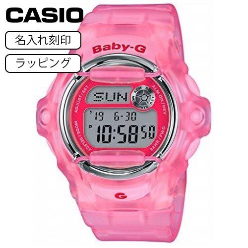 日本初の CASIO カシオ 【名入れ刻印】 ピンク BG-169R-4E ベビージー レディース BABY-G ベビーG 腕時計 腕時計