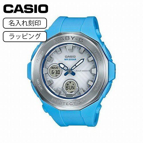 激安ブランド Casio カシオ 腕時計 ベビーg Baby G レディース Beach Glamping Series 電波 ソーラー 電波時計 Bga 2250 2a 名入れ刻印 最新コレックション Manzanaresgener Com Ar