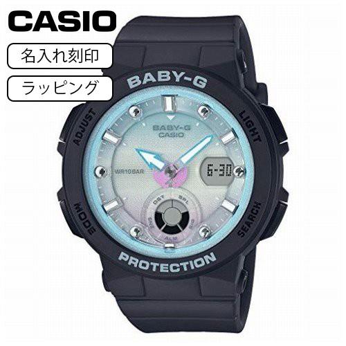 公式 ベビージー レディース BABY-G ベビーG 腕時計 カシオ CASIO BGA-250-1A2 【名入れ刻印】 ブラック 腕時計