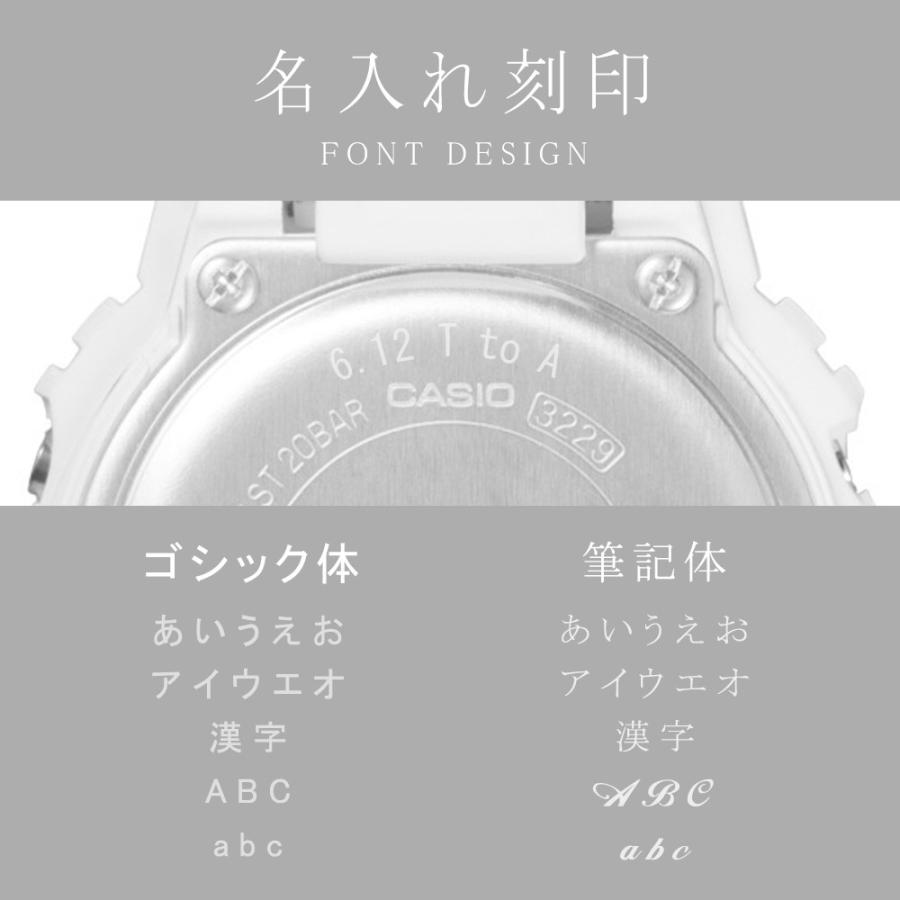 CASIO カシオ 腕時計 メンズ エディフィス EDIFICE ソーラー EFR-518SBBJ-1A シルバー ブラック 【名入れ刻印】