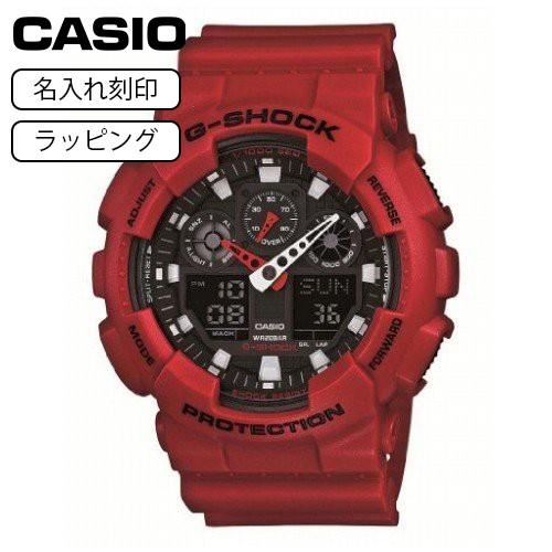 【楽ギフ_のし宛書】 G-SHOCK Gショック 腕時計 カシオ CASIO メンズ 【名入れ刻印】 レッド GA-100B-4A ジーショック 腕時計