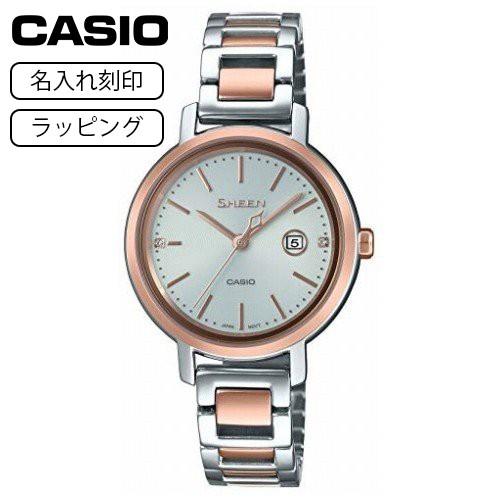 上品なスタイル SHEEN シーン レディース 腕時計 カシオ CASIO ソーラー 【名入れ刻印】 ローズゴールド SHS-4525SPG-7A 腕時計