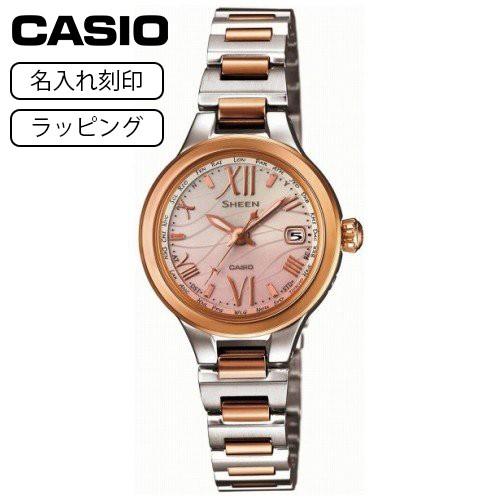 超ポイント祭 期間限定 腕時計 カシオ Casio 刻印 名入れ プレゼント ウォッチ ブランド 腕時計 カシオ Casio レディース 名入れ刻印 ピンク Shw 1700sg 4a 電波ソーラー Sheen シーン レディース腕時計