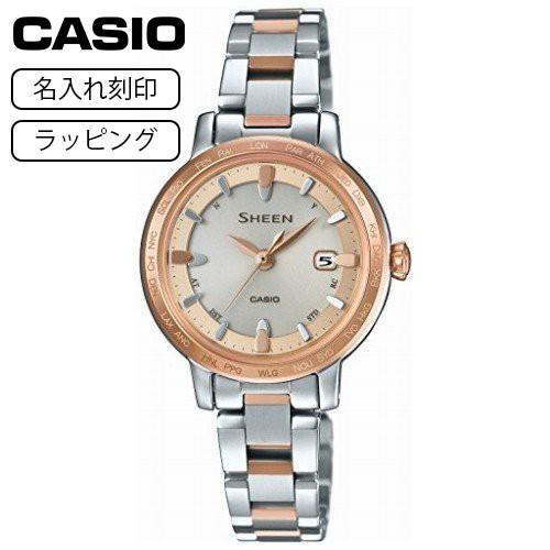 Casio カシオ 腕時計 アクセサリー 腕時計 レディース 電波ソーラー シーン Sheen 電波ソーラー 名入れ刻印 シルバー