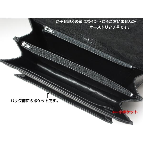 本革 オーストリッチ セカンドバッグ 横幅26.5cm ブラック 本革 オーストリッチ セカンドバッグ 横幅26.5cm ブラック