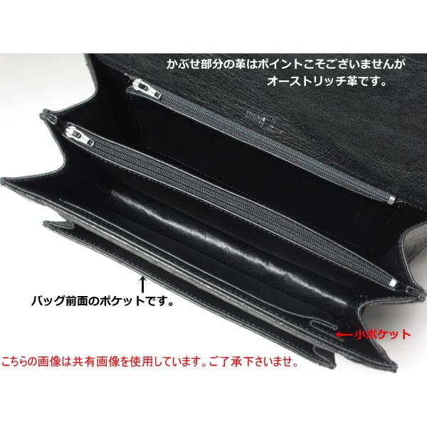 現品発送 本革 オーストリッチ セカンドバッグ 横幅26.5cm ブラック