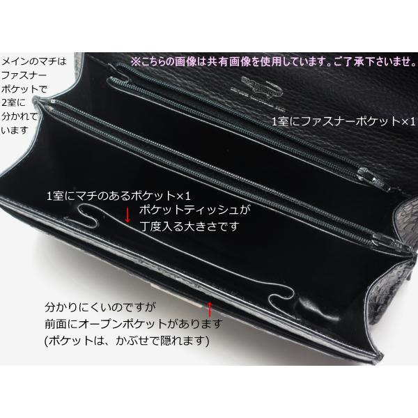 パックマン カイマンレザー クロコダイル 鍵付き セカンドバッグ