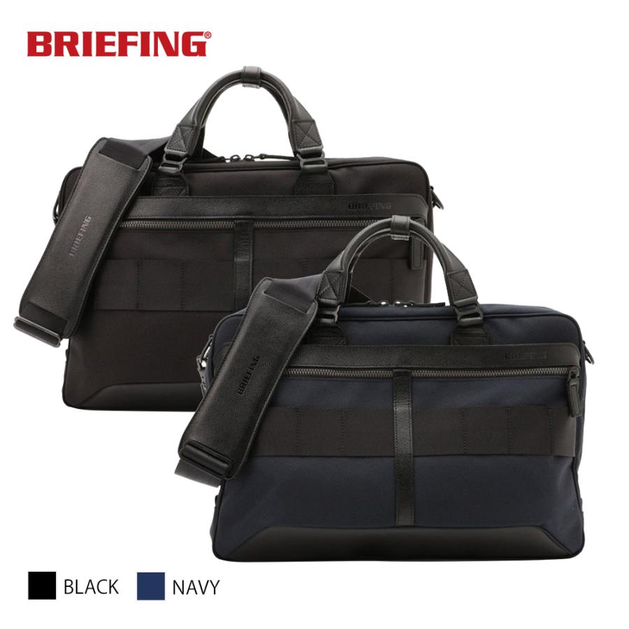 BRIEFING ブリーフィング ブリーフケース メンズ レディース