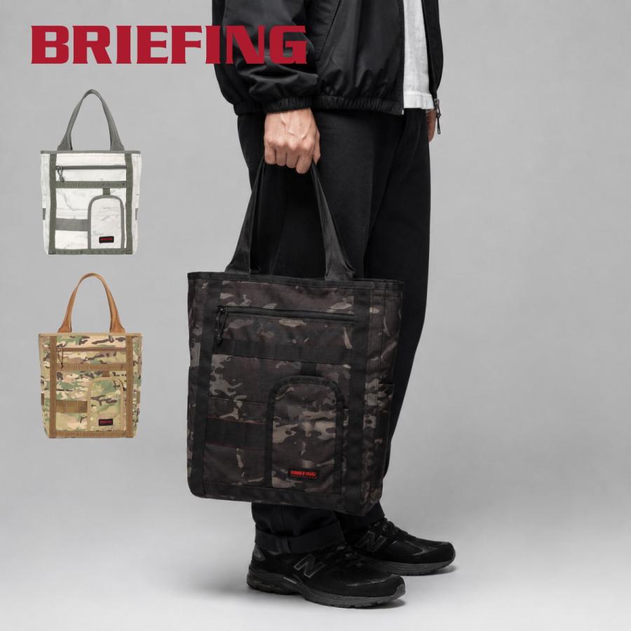 ブリーフィング トートバッグ DOUBLE FACE DF TOTE TALL BRA261T28 BRIEFING 通勤 タウンユース お出かけバッグ 2WAY リバーシブル メンズ レディース 父の日 | BRIEFING