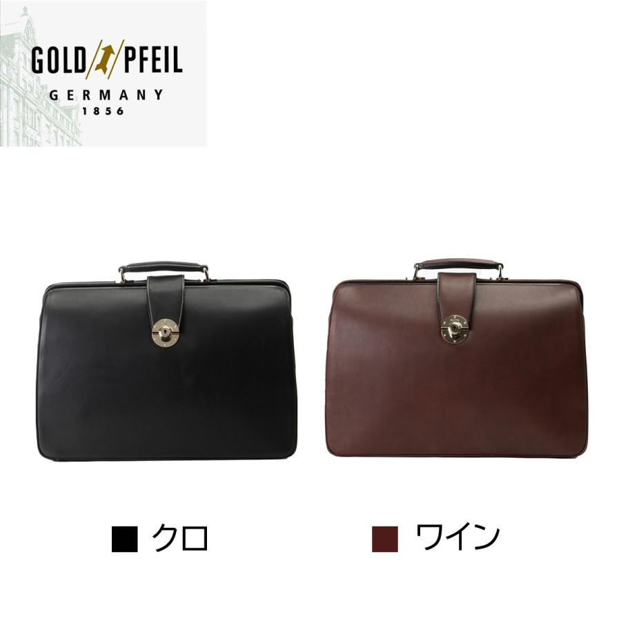 GOLD PFEIL ビジネスバッグ 2way オールレザー ボルドー 2266 GOLD PFEIL ビジネスバッグ 2way オールレザー ボルドー 2266