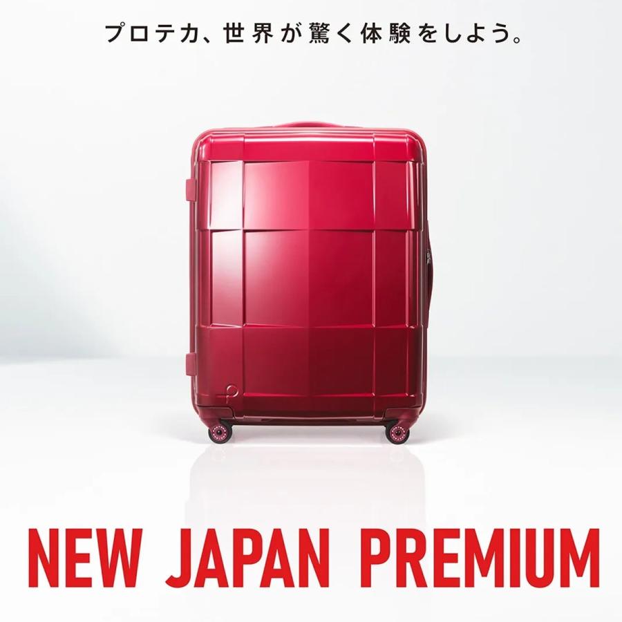 プロテカ スーツケース スタリアCXR 02351-PROTECA PROTECA_13