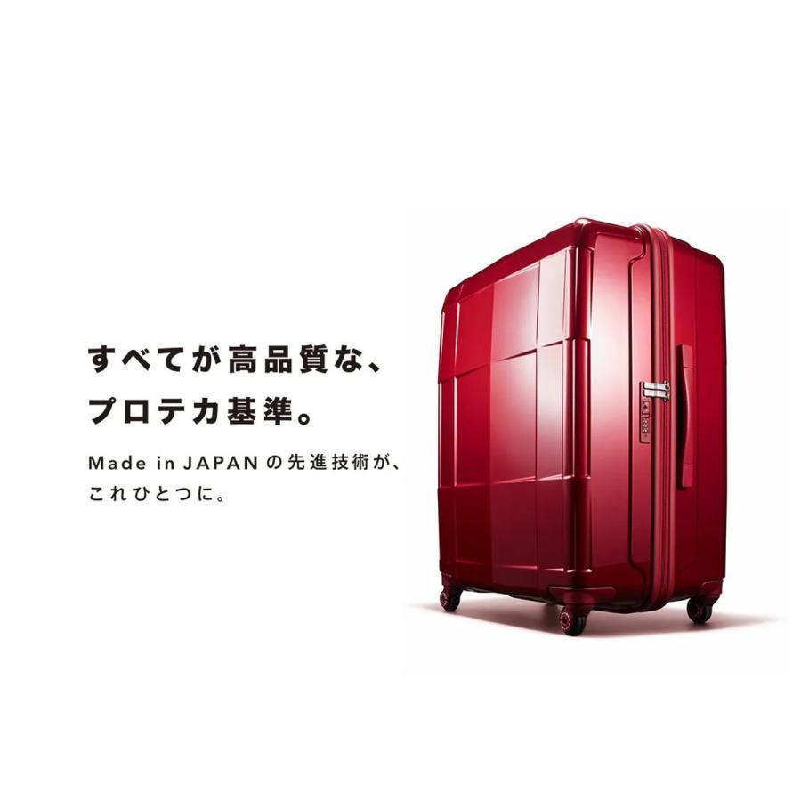 プロテカ スーツケース スタリアCXR 02351-PROTECA PROTECA_14