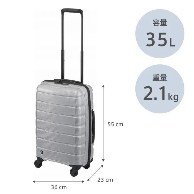 ProtecA プロテカ スーツケース キャリーケース ハードケース 軽量