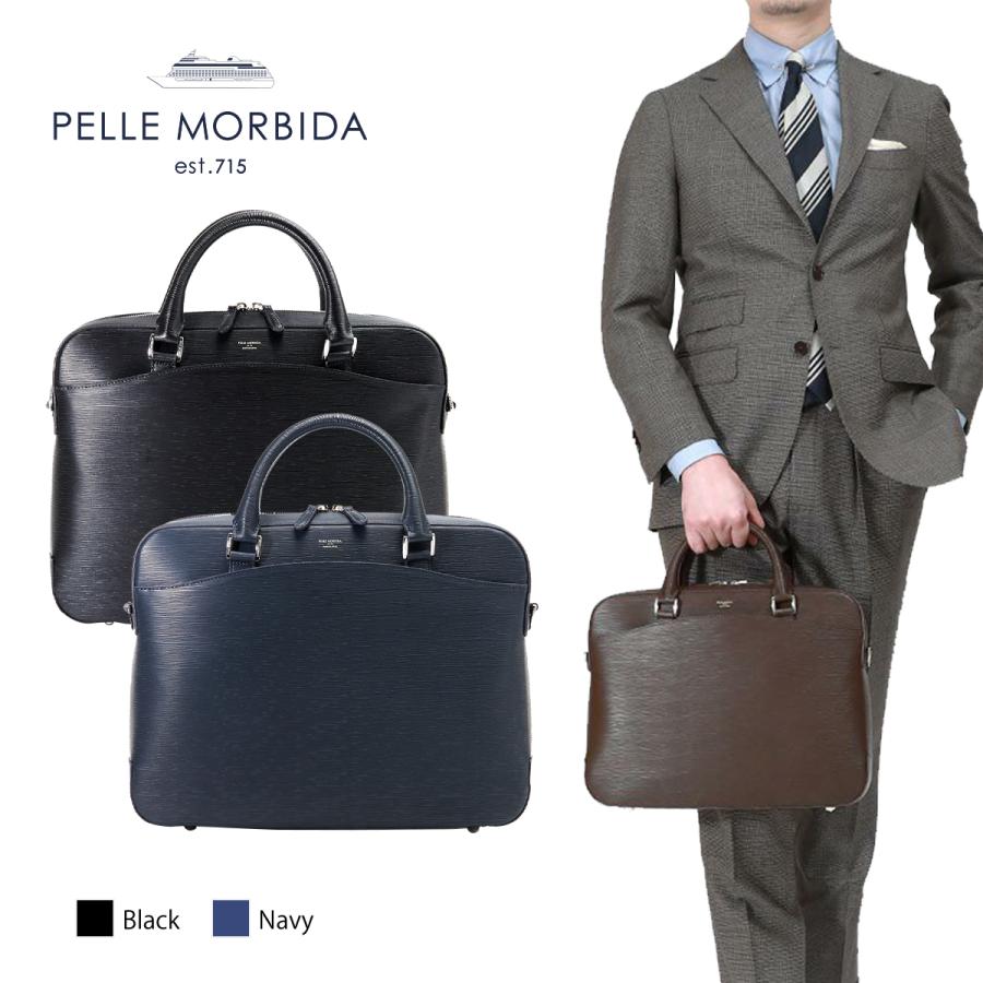 ペッレモルビダ ビジネスバッグ ブリーフケース キャピターノ PELLE MORBIDA Brief Bag（1room） Capitano PMO-CA208｜double-edge