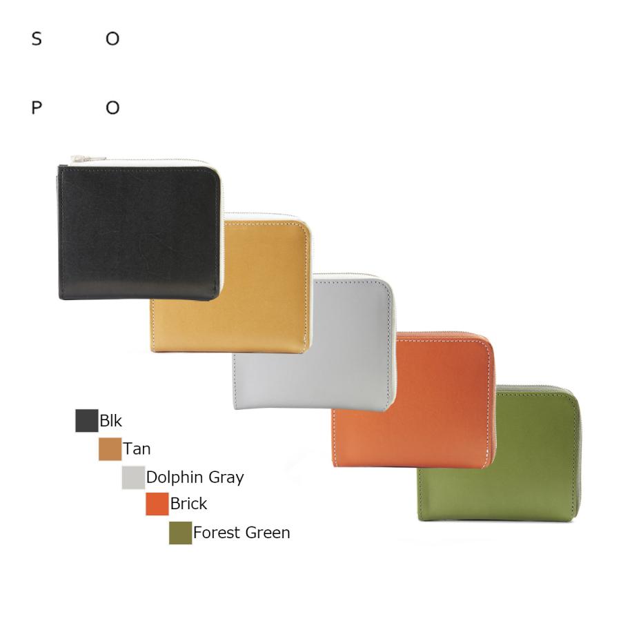 選べるノベルティ ソポ L ZIP PURSE 2つ折り財布  SOPO SO-08 | SOPO（ファッション）