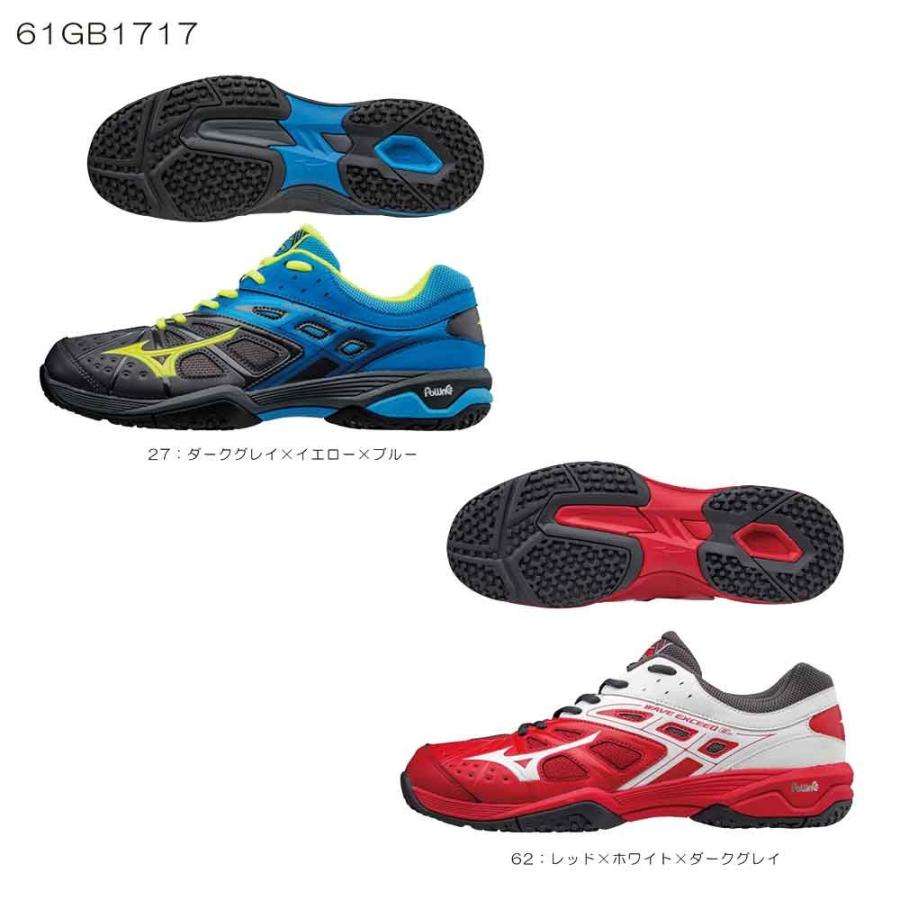 mizuno wave elevation donna marrone