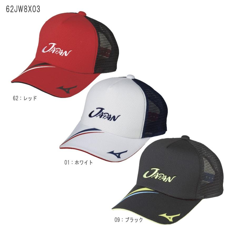 欠乏 細胞 あまりにも ソフトテニス 帽子 18 Freesportsrackplans Com