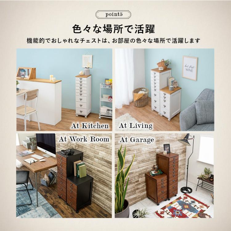 10％OFF配布中！】キャスター付き 収納 チェスト ワゴン 木製 スリム