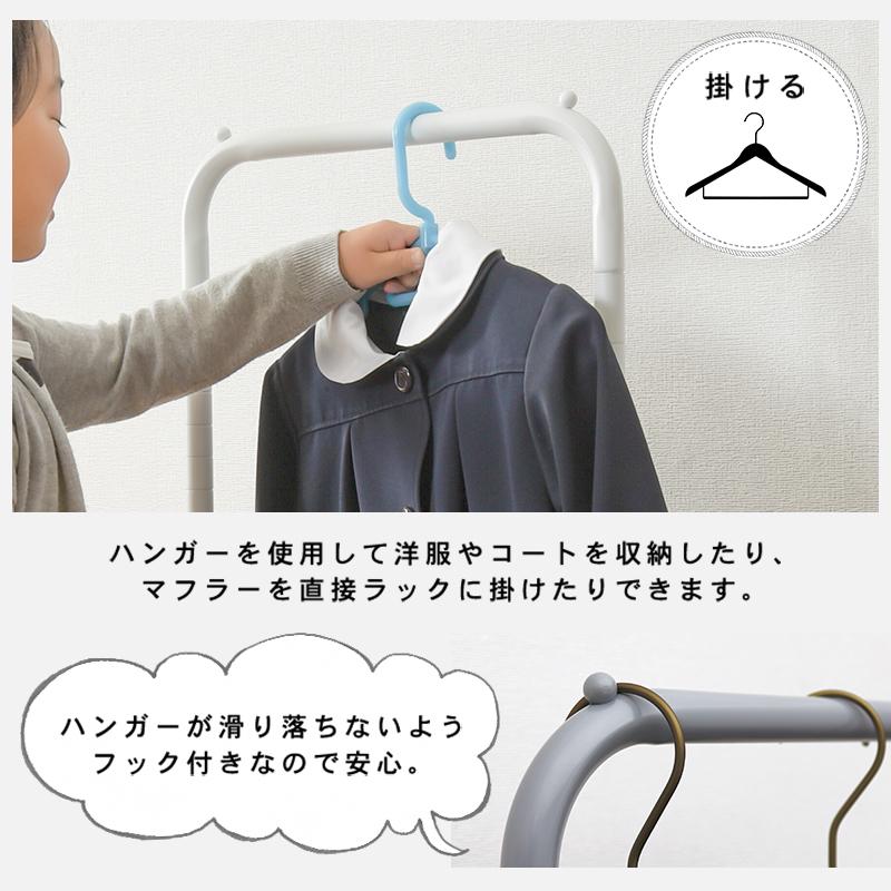 ハンガーラック スリム キャスター付 洋服ラック 洋服掛け ラック 洋服