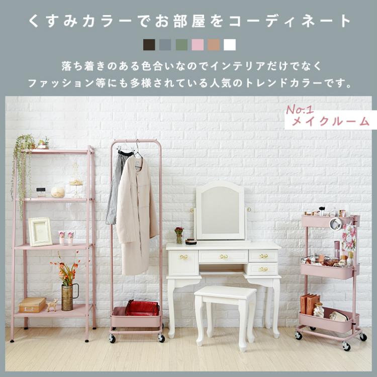 収納棚 シェルフ オープンラック 収納ラック おしゃれ 棚 北欧 ラック