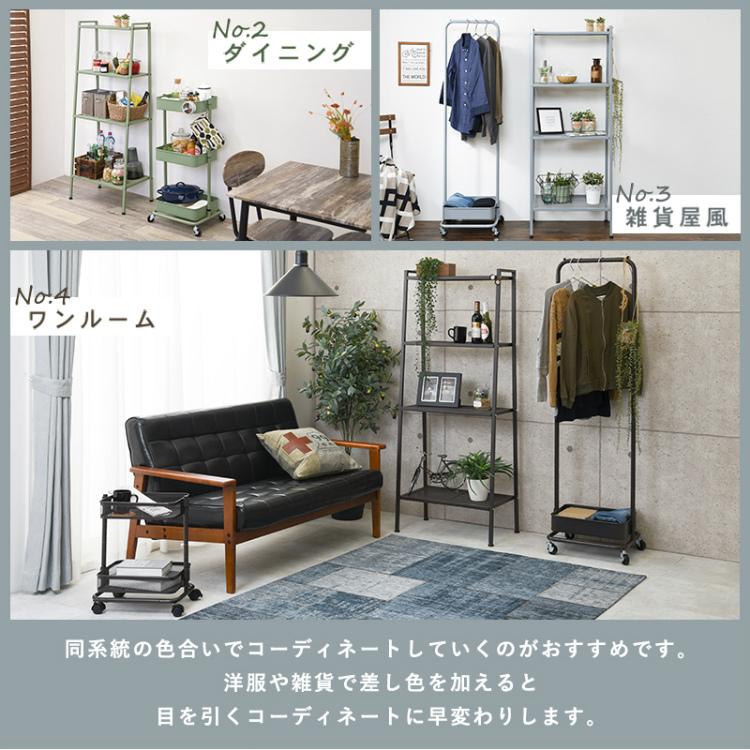 収納棚 シェルフ オープンラック 収納ラック おしゃれ 棚 北欧