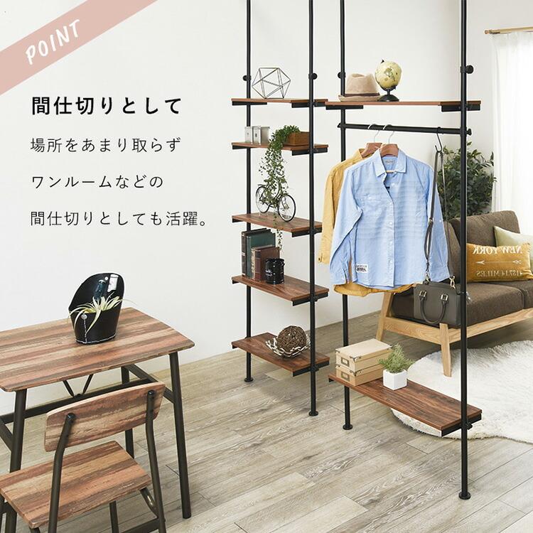 突っ張り棚 壁面 収納 ウォールラック 突っ張りラック 棚 おしゃれ