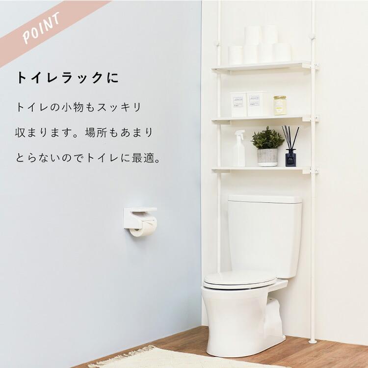 洗濯機ラック 突っ張り 3段 幅70cm 洗濯機上収納 ランドリーラック