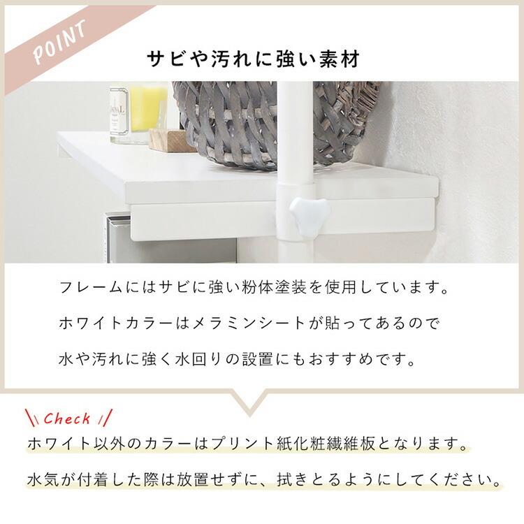 天井突っ張りウォールラック w70 ホワイト(新品アウトレット) 天井突っ張りウォールラック w70 ホワイト(新品アウトレット