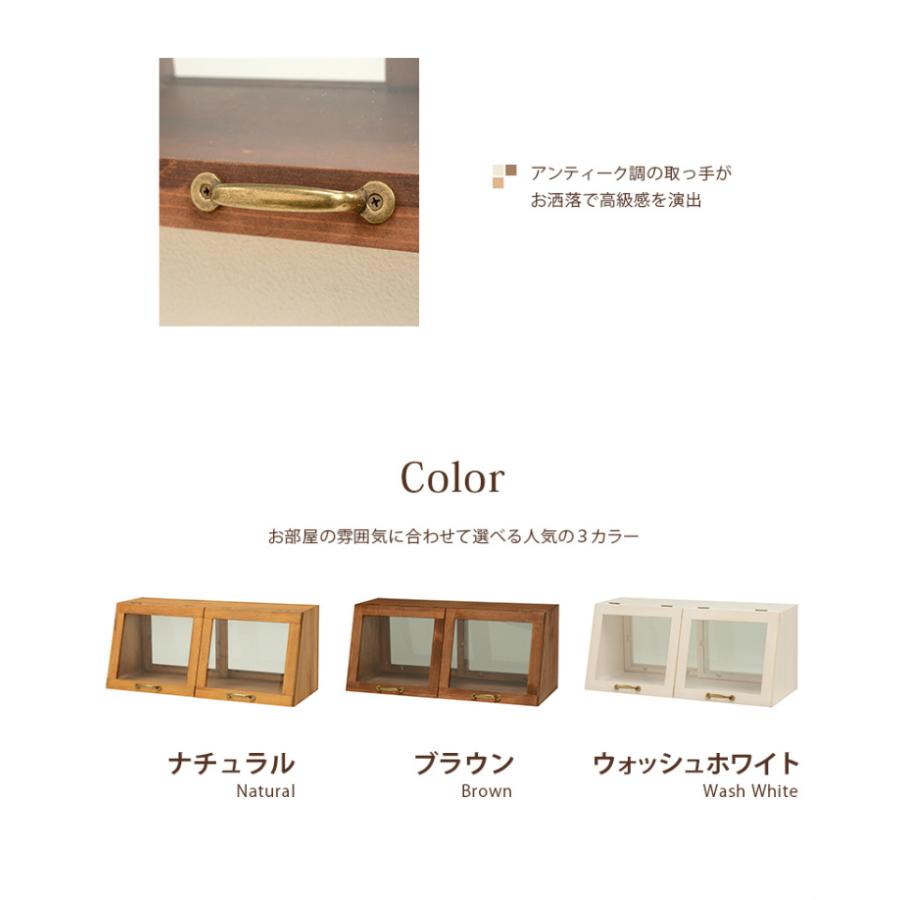 カウンター上収納 両面 扉付き おしゃれ 食器棚 木製 スパイス 奥行