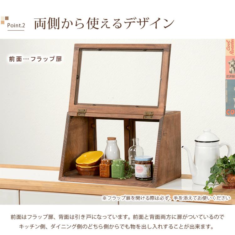 カウンター上収納 キッチンカウンター上収納 食器棚 調味料 幅 カウンター上収納 キッチンカウンター上収納 食器棚 調味料 幅