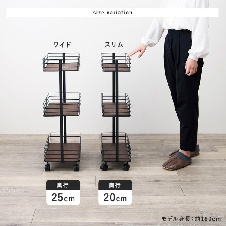 キッチンワゴン 3段 幅40cm 奥行20cm キャスター付き スリム 薄型 天板