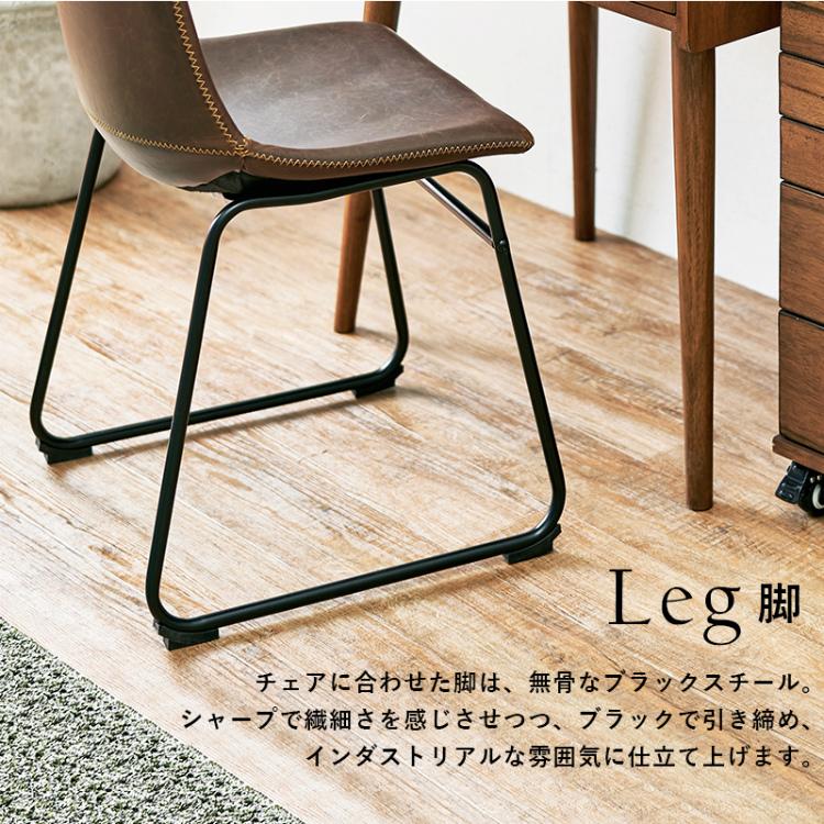 爆買 対象 ダイニングチェア 椅子 2脚セット おしゃれ リビング