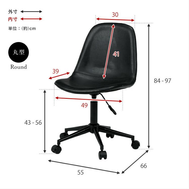 ワークチェア おしゃれ 椅子 デスクチェア オフィスチェア キャスター