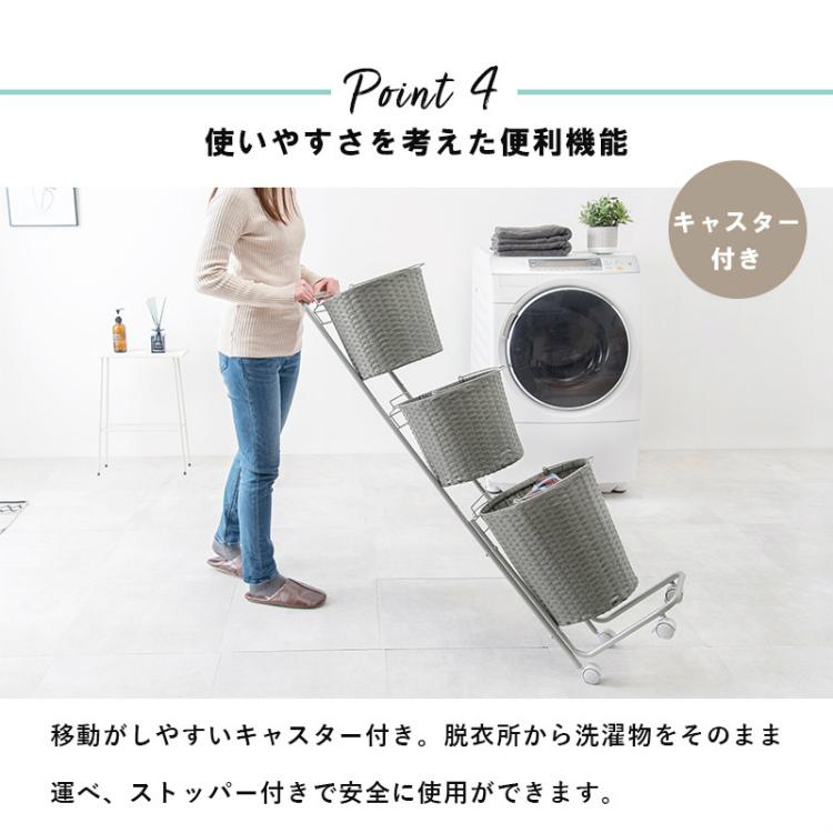 ランドリーバスケット 洗濯物 収納 スリム バスケット 脱衣所 洗濯かご ラタン調 ワゴン 3段 薄型 コンパクト おしゃれ キャスター付き |  | 11