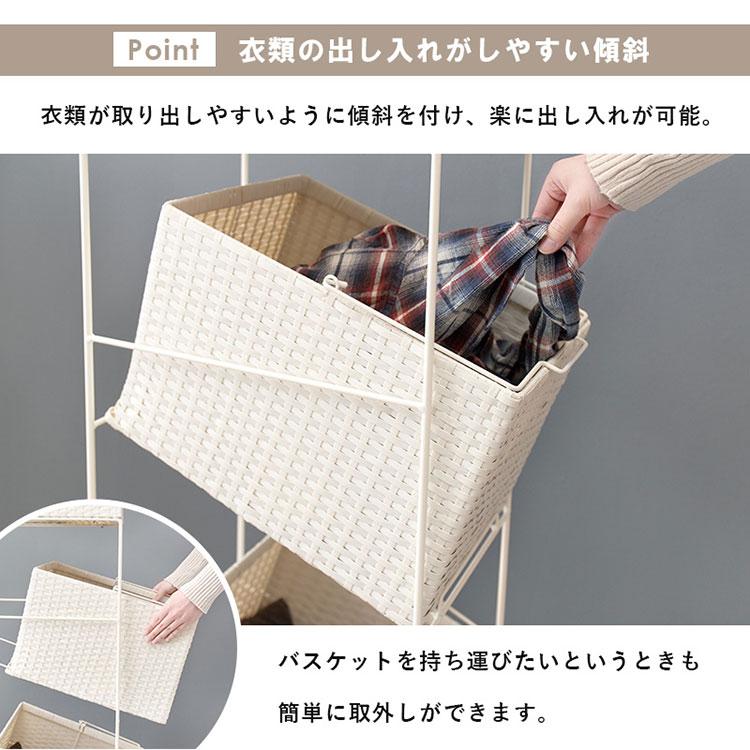 ランドリー収納 スリム おしゃれ ランドリーバスケット 隙間 洗濯物