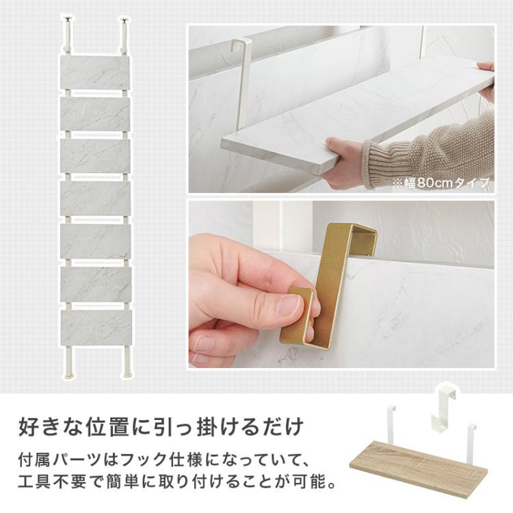 突っ張りラック 突っ張り棚 幅40cm 壁面 収納 ウォールラック おしゃれ