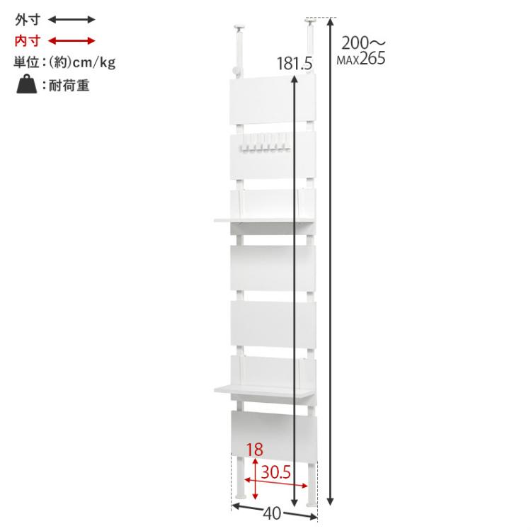 新品・未開封】突っ張り式ウォールラック 幅40cm ホワイト 突っ張り
