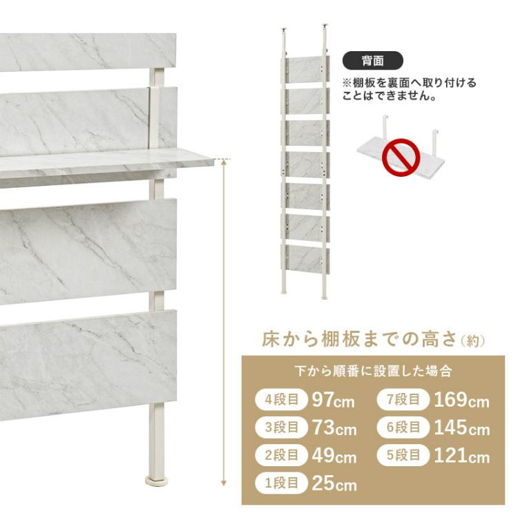 突っ張りラック 突っ張り棚 幅40cm 壁面 収納 ウォールラック おしゃれ