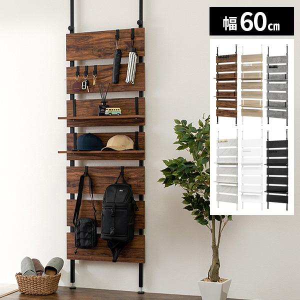 壁面収納　突っ張りラック パーテーション 突っ張り棚 幅60cm 簡単設置 壁面収納 突っ張りラック 薄型 スリム 幅60cm 突っ張り棚