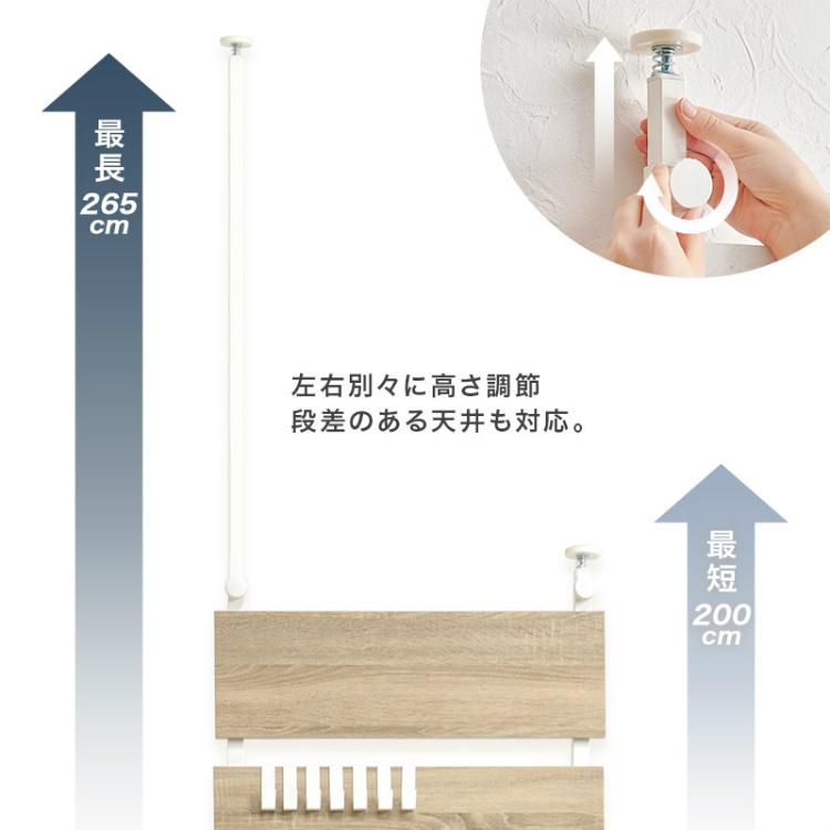 つっぱりウォールパーテーション（白・幅60cm） 日本製 突っ張り ウォールパーテーション 幅60cm ホワイト ナチュラル