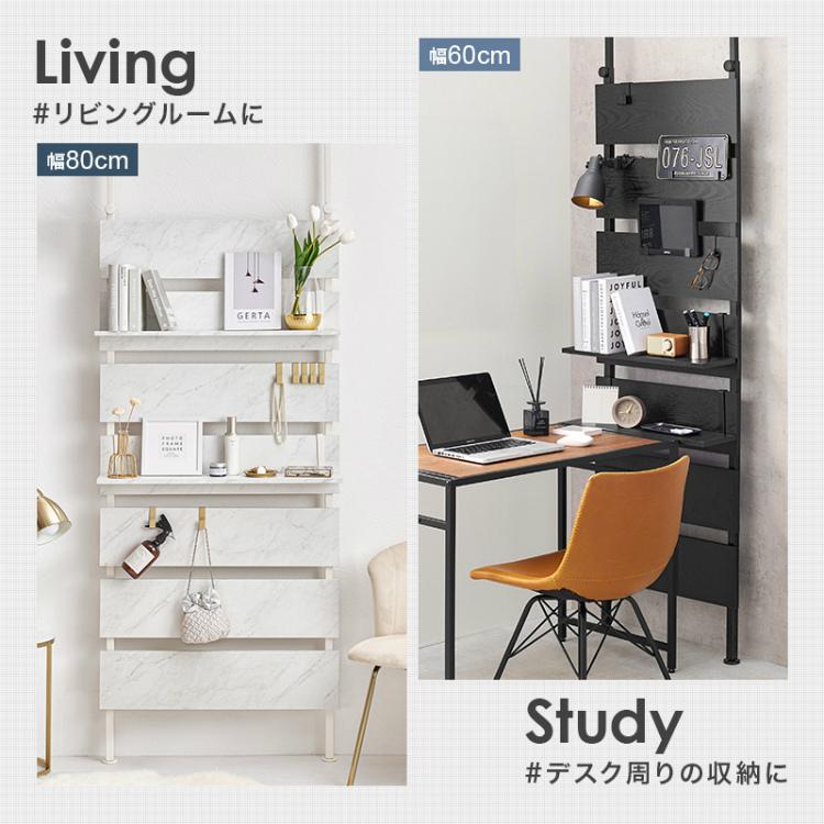 つっぱりウォールパーテーション（白・幅60cm） 日本製 突っ張り ウォールパーテーション 幅60cm ホワイト ナチュラル