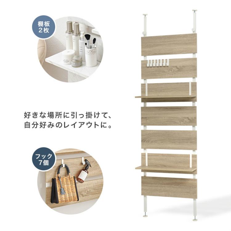 壁面収納 突っ張りラック 薄型 スリム 幅60cm 突っ張り棚