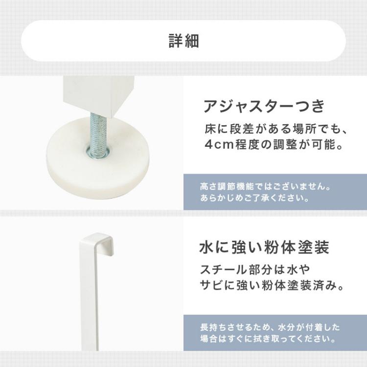 突っ張りラック 幅80cm 壁面収納 ウォールラック 突っ張り棚 一人暮らし 薄型 2m以上 突っ張り棒 おしゃれ 間仕切り パーテーション